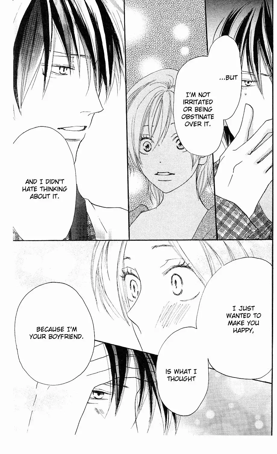 Koukou Debut Chapter 32 40